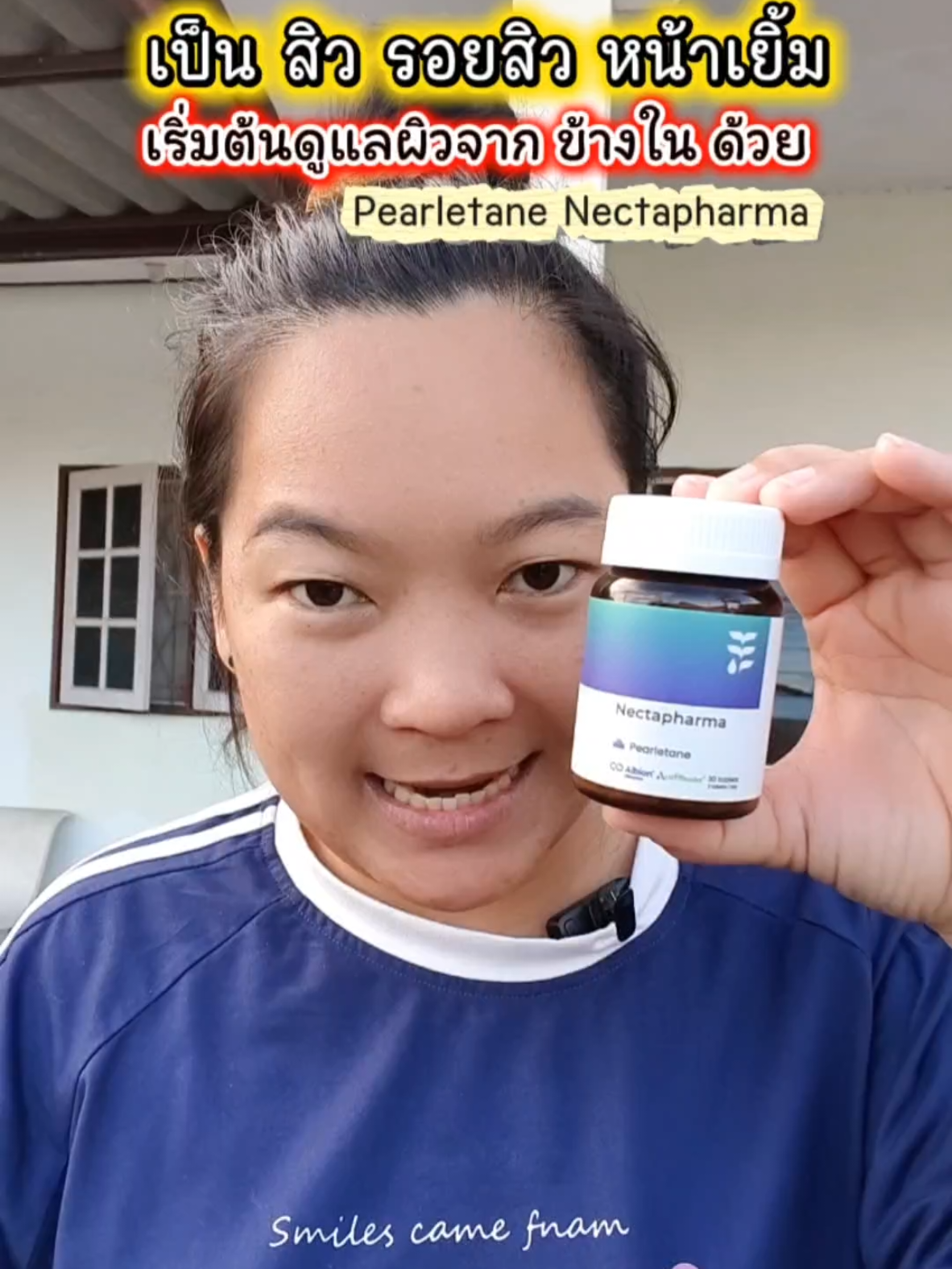 Pearletane Nectapharma วิตามินดูแลปัญหาสิว  #สิวซิ่วเซรั่ม #PearlVitamin #Nectapharma #เนคตาฟาร์มา #สิว 
