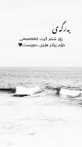 #foryoupage #parati #kurdistan #fyp 