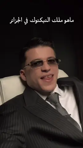 #LIVEFest2025 #فوبيا#ملك#التيكتوك#المغرب🇲🇦تونس🇹🇳الجزائر🇩🇿موريتانيا🇲🇷غيث،الموريتاني 