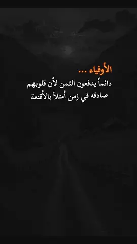 #عباراتكم_الفخمه🦋🖤🖇 #تصاميم_فيديوهات🎵🎤🎬 #خواطر_للعقول_الراقية #مشاهير_تيك_توك #