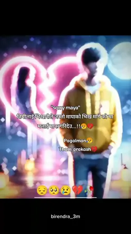 #foryoupage❤️❤️❤️reels #goviraltiktok👈🏻👈🏻🙏🙏 #keepsupporting 