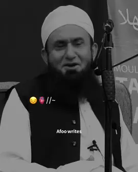 Subhan Allah 🥹🫀🖇️ ‎#tariqjameel #islamicpost #islamicvideo #foryou #foryoupage #1millionaudition 