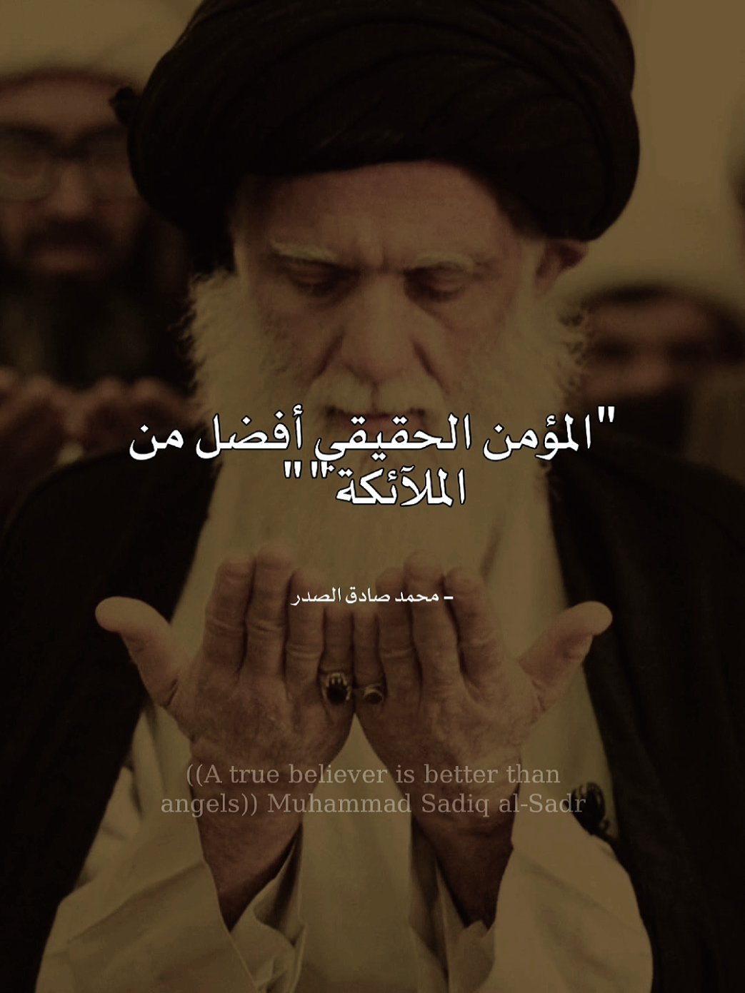 #محمد_الصدر #muhammad #ti̇ktok #مقولات #like 