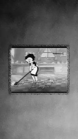 حرفياا 😔🦦.  .    #عباراتكم_الفخمه📿📌 #تصميم_فيديوهات🎶🎤🎬 #flyp #90 