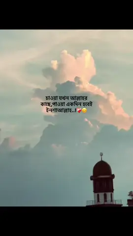 #duet with @J O W E L [Prat87]🤍😊 #foryou 