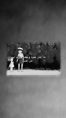 😭😂🤌🏻😂😂😂..  ..  .  . #عباراتكم_الفخمه📿📌 #تصميم_فيديوهات🎶🎤🎬 #90 #flyp 