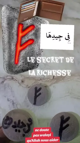 @Abdoulaye fata officiel237 @Abdoulaye fata officiel237 @Abdoulaye fata officiel237 #creatorsearchinsights #VoiceEffects #creatorsearchinsights2025 