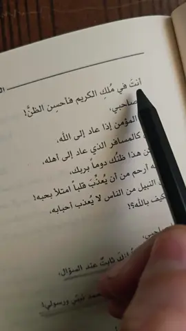فكيف بالله ؟💛🌿 #fyp #ادهم_شرقاوي #رسائل_من_القرآن #السلام_عليك_يا_صاحبي #إلى_المنكسرة_قلوبهم @Yaqin |🌿 يقين 