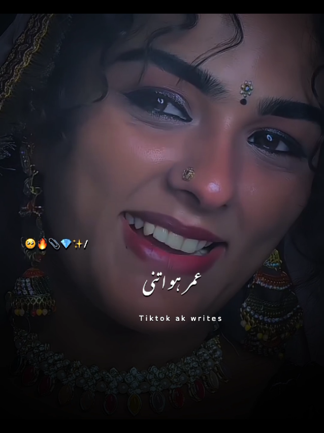 #urdupoetry #urdupoetry #urdupoetry #urdupoetry #fyp #foryou #Unfreezemyaccount #viralthisvideoo #foryoupage #dontunderreview 