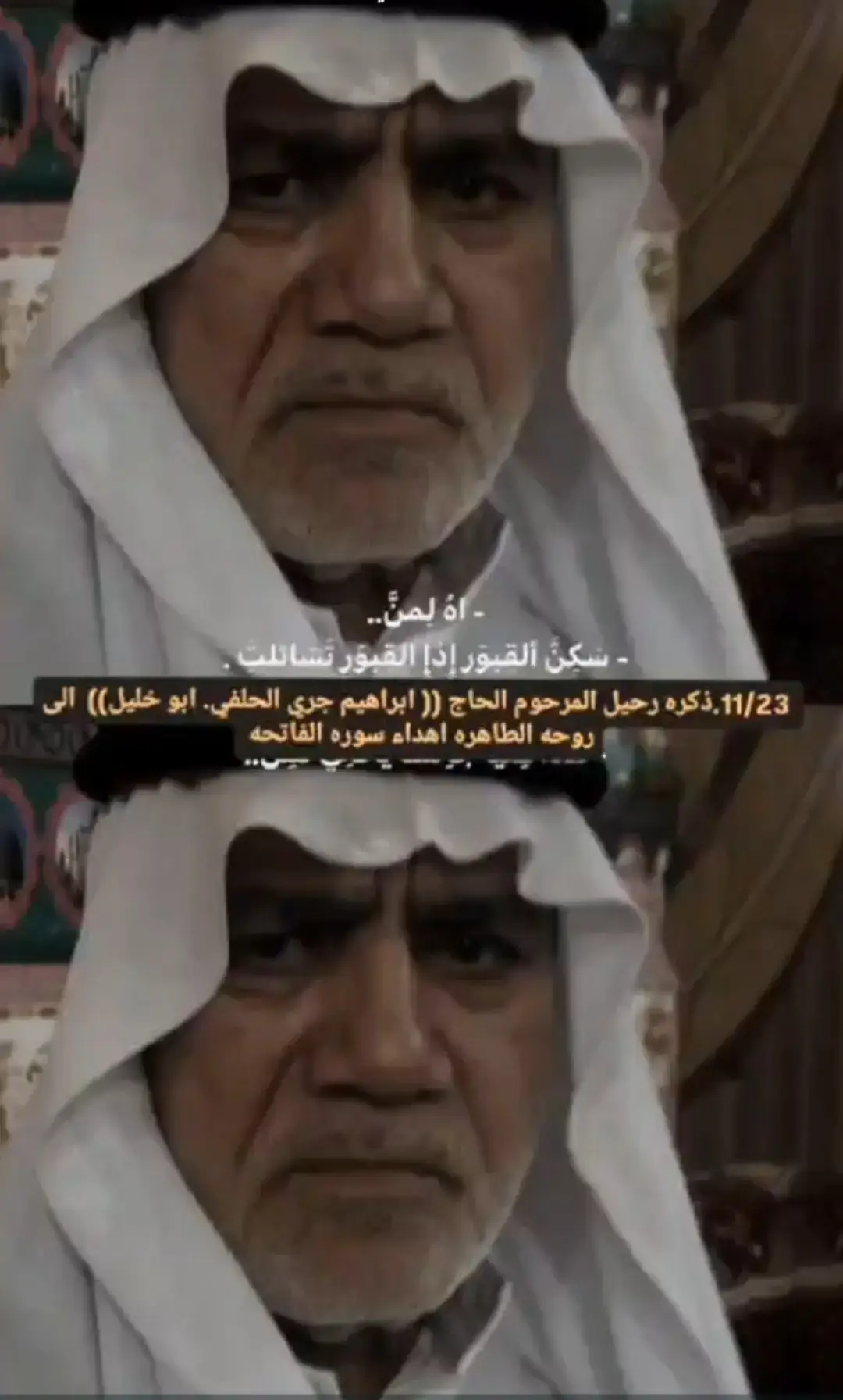 #باسم_الكربلائي 