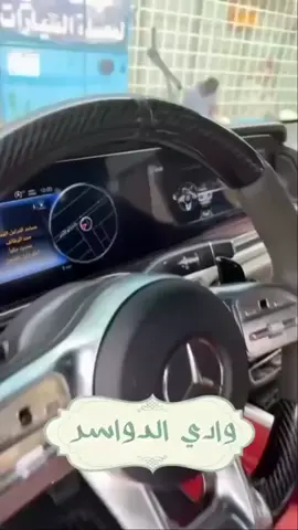 #وادي_الدواسر #المخاريم_ال_ربيع_لاد_زايد_وادي_الدواسر_ 