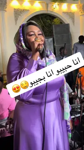 #الخفافيش_والترند_الجديد🔥🔥🔥 #الشعب_الصيني_ماله_حل😂😂 #ترند #fy #محمدكمال🎹🔥 @الصادق كمال🦇 @ابو الزوز♥️🫀 @🌱💛وجدي الخفااش🦇♦️ @توتة عيد حسين Tuta Eid Hussein @بهاءالدين جوده 