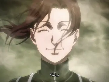 وانهي القصة يباسي☝🏻😔 #sasha #AttackOnTitan #animeedit #explore #تيم_وينتر❄️ 