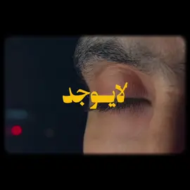 القادم أفضل باذن الله 🤎 #تطوير_الذات #تحفيز #راحة_نفسية #السعودية #اكسبلور 