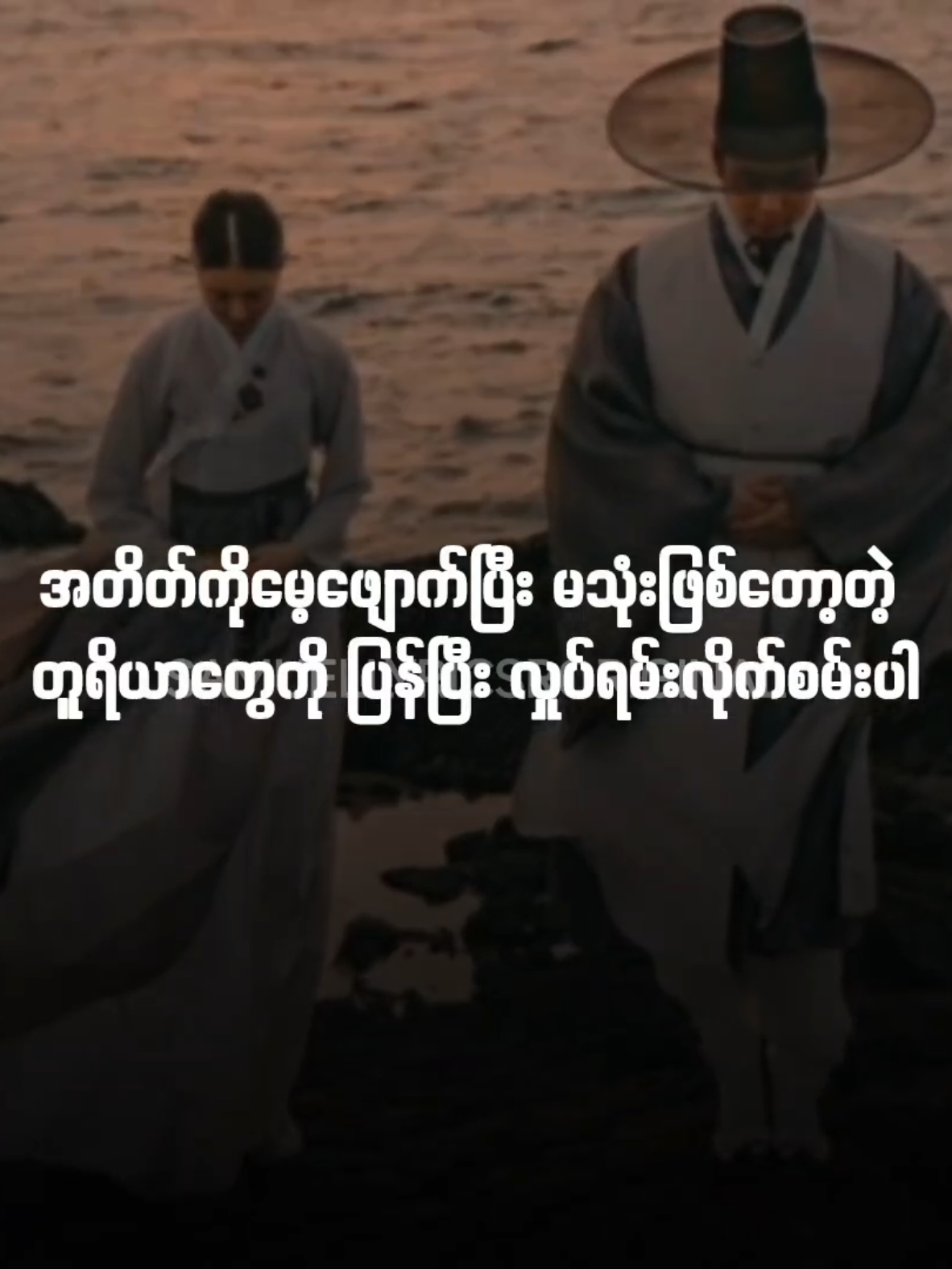 ဒီသီချင်းပဲဆက်တိုက်တတ်နေလို့  Spring Algorithm by AI