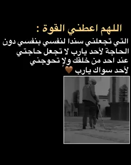 اللهم #دعاء_يريح_القلوب_ويطمئن_النفوس #صلي_علي_النبي_محمد_صلي_الله_عليه_وسلم #دعاء_يريح_القلوب_ويطمئن_النفوسد #صدقه_جاريه_لجميع_اموات_المسلمين #اكسبلورexplore @A 