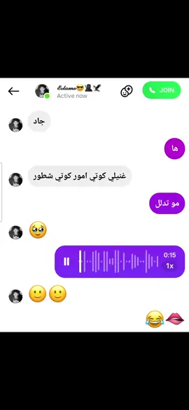 @🧊 #LEXÜS #fyppppppppppppppppppppppp #capcut #pubgmobile #الشعب_الصيني_ماله_حل😂😂 