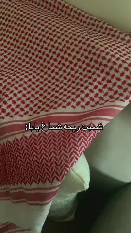 أطلق ريحة في العااللمم 💕#ريحة_أبوي#يوم_الجمعه #real #عطر_رجالي #pfypシ 