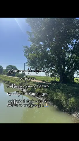 ဘာလို့ မမြဲလဲ ခုသိပြီ😌🙏🏻 ( ခုတယောက်တော့ လုပ်ရသေးပါဘူး မြဲချင်လို့လေ 😔 )#fyp #myanmartiktok #smoots #viralvideo #foryoupage❤️❤️ 