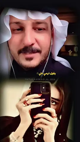 ماضل ظيم بحبك ماتحملته #ثامر_الفاعوري #شعروقصايد #مجرد_ذووقツ🖤🎼 #الشاعر_ثامرالفاعوري #سوريا_تركيا_العراق_السعودية_الكويت_عمان @ثامر الفاعوري 🤍 