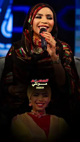 لو تعرف عذاب بعدك| أنصاف فتحي #لو_تعرف_عذاب_بعدك  #انصاف_فتحي #عصفورة_السودان #سودانيز_تيك_توك_مشاهير_السودان 