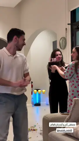 😂#لانا_محمد #لين_محمد #مصطفى 