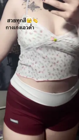 #กางเกงยีนส์ขาสั้นผู้หญิง #กางเกงเอวต่ําสายฝอ #fyp 