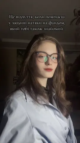 #fyp #tiktok #рекомендації #lipsync #BookTok 