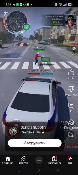 типичная реклама блек папаши в ютубчике