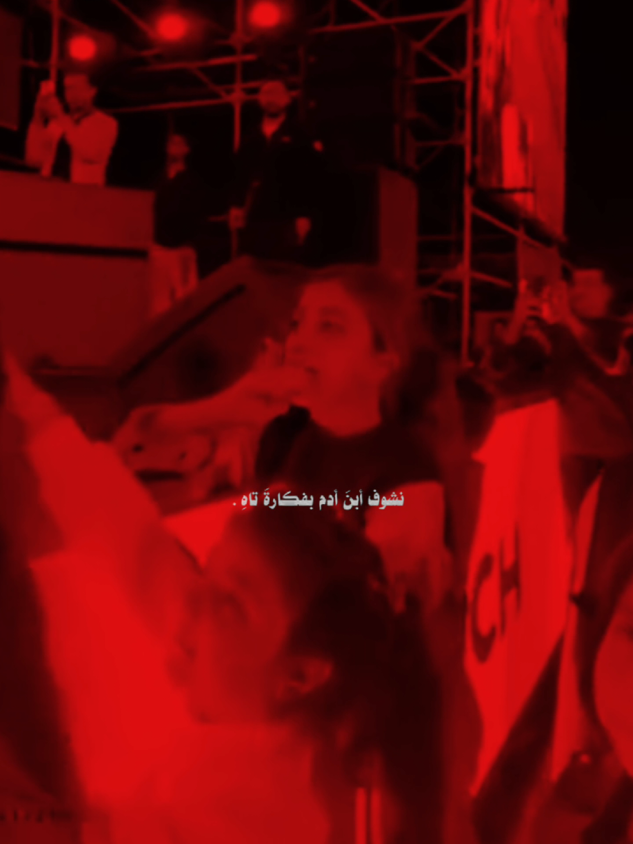 هية هاي لثقافة؟💔 #اهل_البيت_عليهم_سلام #fyp #اكسبلورexplore #باسم_الكربلائي 