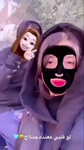 يشوفك ويرتاح #explorepage #fyppppppppppppppppppppppp