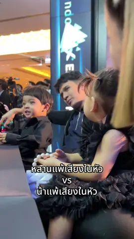 น้าบิ้กชาจไวมากกก #ต้าวแฝดโซลโมเน่ 