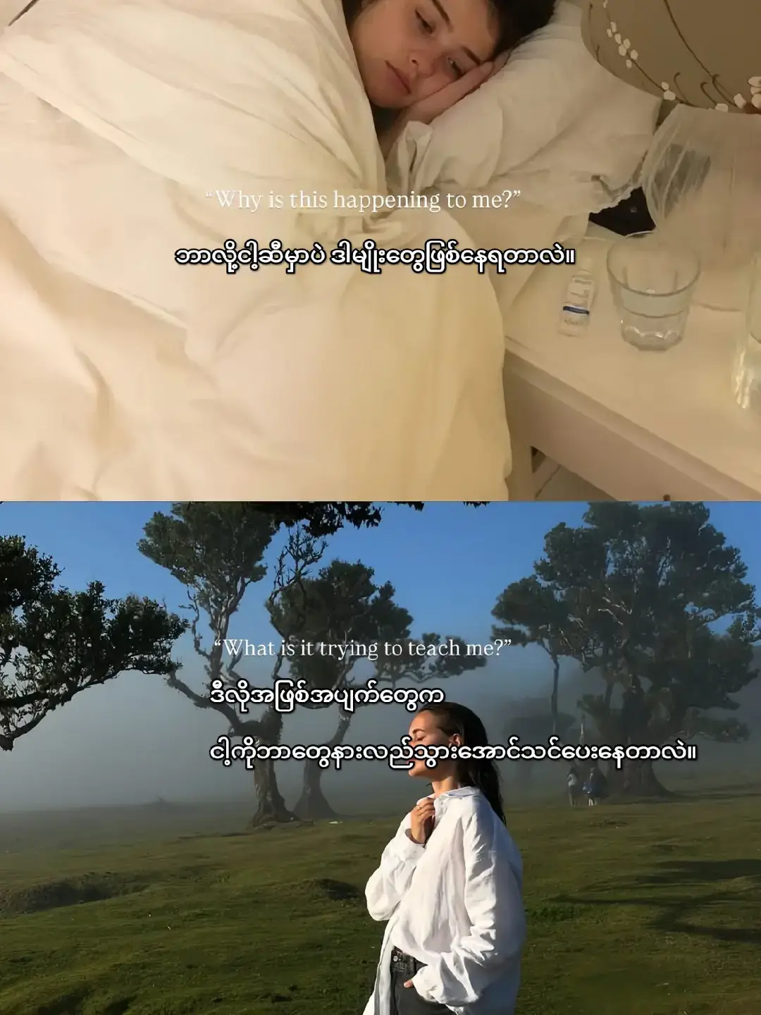 #fyppppppppppppppppppppppp #tiktokmyanmar #motivation #Lifestyle #contentcreatorsearchinsight 