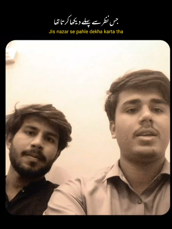 Tag Someone's You Love 🥹 #urdupoetry #shayari #lovepoetry #mohabbat #sadpoetry 