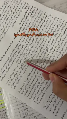 Brain damage 🤯🤯