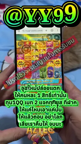 เว็บสล็อตตรงมาแรงที่สุดในปี 2025 🌟 PG SLOT เกมใหม่ล่าสุด อัปเดตทุกวัน เล่นง่าย แตกดี โบนัสจ่ายจริงทุกยูส เว็บแท้ 100% การันตีความน่าเชื่อถือ ระบบดี ไม่มีล็อกยูส! 🌟 ยูสใหม่แตกหนัก เว็บใหม่มาแรงอันดับ 1 🌟 รวมเกม PG สล็อตแตกง่ายไว้ในเว็บเดียว 🌟 ฝากถอนออโต้ ถอนได้จริง ไม่ต้องทำเทิร์น 🌟 เว็บสล็อตใหญ่ที่สุดในไทย รองรับมือถือทุกระบบ 🌟 ระบบเสถียร เล่นยังไงก็ได้ถอน เล่นได้ 24 ชม. สล็อตยูสใหม่ โอกาสแตก 98% เหมาะสำหรับทั้งผู้เล่นใหม่และสายปั่นมือโปร เริ่มต้นเบทต่ำ แต่อัตราแตกสูงสุดในตอนนี้ เว็ปตรงมาแรงในตอนนี้ #สลอตเวบเกมเว็บใหม่ยูสใหม่แตกหนัก🌟 🎯สล็อตเว็บดีๆที่แนะนำยูสใหม่ เว็บใหม่มาแรงยูสใหม่2025ล่าสุด เกมใหม่พีจีอัพเดททุกวันเว็ปไซต์ที่ได้รับความนิยมมากที่สุด เล่นได้ยังไงก็ให้ถอน ระบบดีเว็บดีต้องที่นี้ เว็บใหม่ยอดฮิต สมัครสล็อต เว็บสล็อตแตกดี PG SLOT เว็บแท้100% สล็อตพีจี pg เว็บระบบดี สล้อตเว็บเเท้อันดับ1 เว็บใหม่มาเเรงยูสใหม่เเตกดีตอนนี้ล่าสุด เว็บใหม่ยูสใหม่ เว็บใหญ่ที่สุดในไทย สล็อตติดอันดับ1 เว็บใหม่มาแรง2025ล่าสุด สล็อตพีจีเเตกดี เกมใหม่พีจีเเตกดี เว็บสล็อตออนไลน์มาเเรงติดอันดับ1 เว็บดังดัง เว็บใหม่มาเเรงยูสใหม่เเตกยับ เกมใหม่พีจีอัพเดททุกวันเว็ปไซต์ที่ได้รับความนิยมมากที่สุด เล่นได้ยังไงก็ให้ถอน ระบบดีเว็บดีต้องที่นี้ เว็บใหม่ยอดฮิต สมัครสล็อต เว็บสล็อตแตกดี PG SLOT เว็บแท้100% สล็อตพีจี pg เว็บระบบดี สล็อตยูสใหม่แตกบ่อย เกมใหม่แตกงายแตกดีมากที่สุด pgยอดนิยม เว็บแท้ เว็บใหญ่ที่สุดในไทย เว็บนอกของแท้ล่าสุด เว็บที่แตกงายๆ สล็อต2025 สล็อตพีจีใหม่ ยูสใหม่โอกาส90%เว็บถอนได้จริง slot online เวลาสล๊อตPG หาเว็บสล็อต เว็บจริงใจเกมเเตกดีช่วงไหน เว็บเเต๊กง่าย ได้จริง เว็บดีๆที่เเนะนำ แจกเว็บดีๆ รวมเกมมากมายไว้ที่นี้ที่เดียว #สลอด🚀 #ฟดดดシ🚀 #กระแสมาแรง🚀 #เวบใหมมาแรงตอนนี้✔️🚀 