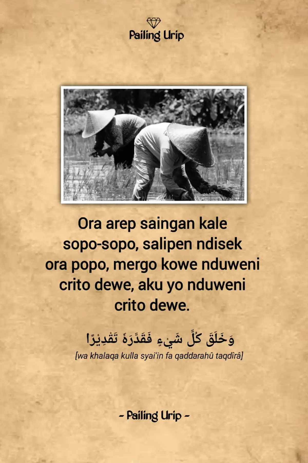 Dia telah menciptakan segala sesuatu, lalu menetapkan ukuran-ukurannya dengan tepat. #fyp #pailingurip #bismillahfyp 