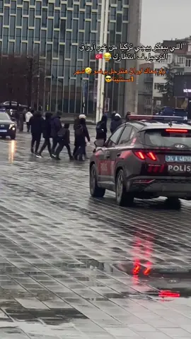 الغربه وايامها ربنا يهونها #تركيا🇹🇷اسطنبول #دمنهور بلدنا 