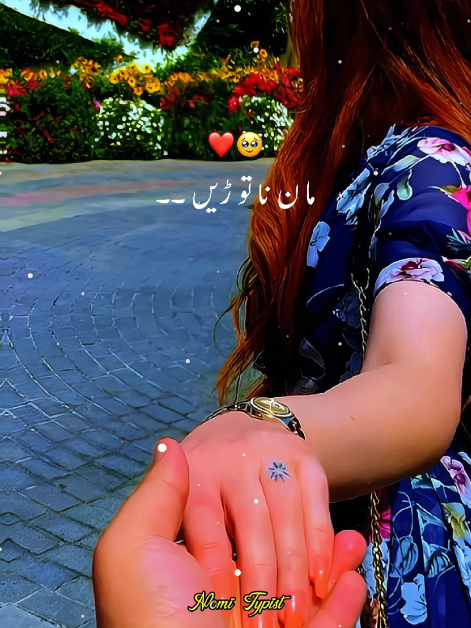 𝗠𝗮𝗮𝗻 𝗡𝗮 𝗧𝗼𝗱𝗶 𝗩𝗲 𝗠𝗮𝗻𝗮 𝗠𝗮𝗶𝗻𝘂 𝗠𝗮𝗮𝗻 𝗕𝗮𝗱𝗮 𝗔𝗲𝘆 𝗧𝗲𝗿𝗲 𝗧𝘆 😥🥹🥰🥀💫🔥💯 #nomitypist #Music #Love #LoveStatus #Lyrics 