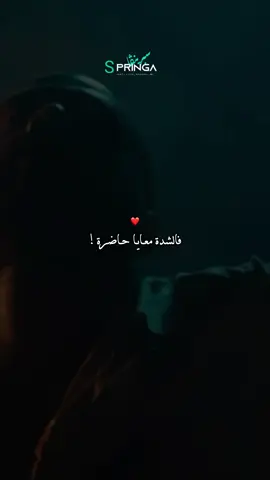 فجنبي نلقـاك مرا ❤️ . . . 📍 𝗜𝗚 : 𝗟𝗨𝗨𝗫_𝗦𝗣𝗥𝗜𝗡𝗚𝗔_𝟯𝟵🌴  📍 @chebmomo #tagiha💍tagiiih🖇❤ringa390iih🖇❤ringa390 #fyp #fouryou 
