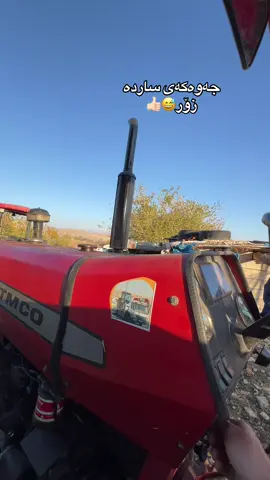 #بێستانەbestane #ڕانیەrania #285👍🏻 #ڕانیە_سلێمانی_کەرکوک_هەولێر_قەڵادزێ #شعب_الصيني_ماله_حل😂😂 