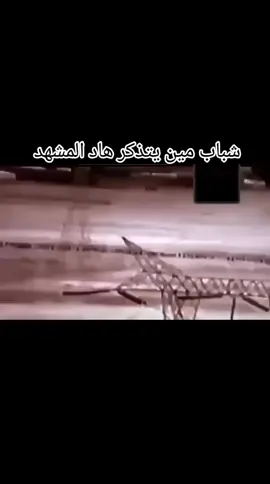 قالع باب خيبر ع﷽لـــي مولاك  اب الحسن والحسين لُـِـِِـِِِـِِـِـآ فُـ,ـتـٌـٌٌـﮯ آلُـِـِِـِِِـِِـِـآ عٌـِـِِـِـ﷽لُـِـِِـِِِـِِـِي وُلُـِـِِـِِِـِِـِـآ ڛـ,ـيفُـ,ـ آلُـِـِِـِِِـِِـِـآ ڏوُلُـِـِِـِِِـِِـِـفُـ,ـقٌـ,ـآر يا مولانا 💚⚔️قالع باب خيبر ع﷽لـــي مولاك  اب الحسن والحسين لُـِـِِـِِِـِِـِـآ فُـ,ـتـٌـٌٌـﮯ آلُـِـِِـِِِـِِـِـآ عٌـِـِِـِـ﷽لُـِـِِـِِِـِِـِي وُلُـِـِِـِِِـِِـِـآ ڛـ,ـيفُـ,ـ آلُـِـِِـِِِـِِـِـآ ڏوُلُـِـِِـِِِـِِـِـفُـ,ـقٌـ,ـآر يا مولانا 💚⚔️313يآ عَّـــــ﷽ـــلَِّي💚⚔️  ᡕᠵ᠊ᡃ່࡚ࠢ࠘⸝່ࠡ᠊߯ᡁࠣ࠘᠊᠊ࠢ࠘气亠يآ عَّـــــ﷽ـــلَِّي💚⚔️  ᡕᠵ᠊ᡃ່࡚ࠢ࠘⸝່ࠡ᠊߯ᡁࠣ࠘᠊᠊ࠢ࠘气亠🛢️313يآ عَّـــــ﷽ـــلَِّي💚⚔️  ᡕᠵ᠊ᡃ່࡚ࠢ࠘⸝່ࠡ᠊߯ᡁࠣ࠘᠊᠊ࠢ࠘气亠يآ عَّـــــ﷽ـــلَِّي💚⚔️  ᡕᠵ᠊ᡃ່࡚ࠢ࠘⸝່ࠡ᠊߯ᡁࠣ࠘᠊᠊ࠢ࠘气亠🛢️313يآ عَّـــــ﷽ـــلَِّي💚⚔️  ᡕᠵ᠊ᡃ່࡚ࠢ࠘⸝່ࠡ᠊߯ᡁࠣ࠘᠊᠊ࠢ࠘气亠يآ عَّـــــ﷽ـــلَِّي💚⚔️  ᡕᠵ᠊ᡃ່࡚ࠢ࠘⸝່ࠡ᠊߯ᡁࠣ࠘᠊᠊ࠢ࠘气亠🛢️313يآ عَّـــــ﷽ـــلَِّي💚⚔️  ᡕᠵ᠊ᡃ່࡚ࠢ࠘⸝່ࠡ᠊߯ᡁࠣ࠘᠊᠊ࠢ࠘气亠يآ عَّـــــ﷽ـــلَِّي💚⚔️  ᡕᠵ᠊ᡃ່࡚ࠢ࠘⸝່ࠡ᠊߯ᡁࠣ࠘᠊᠊ࠢ࠘气亠🛢️313يآ عَّـــــ﷽ـــلَِّي💚⚔️  ᡕᠵ᠊ᡃ່࡚ࠢ࠘⸝່ࠡ᠊߯ᡁࠣ࠘᠊᠊ࠢ࠘气亠يآ عَّـــــ﷽ـــلَِّي💚⚔️  ᡕᠵ᠊ᡃ່࡚ࠢ࠘⸝່ࠡ᠊߯ᡁࠣ࠘᠊᠊ࠢ࠘气亠🛢️313يآ عَّـــــ﷽ـــلَِّي💚⚔️  ᡕᠵ᠊ᡃ່࡚ࠢ࠘⸝່ࠡ᠊߯ᡁࠣ࠘᠊᠊ࠢ࠘气亠يآ عَّـــــ﷽ـــلَِّي💚⚔️  ᡕᠵ᠊ᡃ່࡚ࠢ࠘⸝່ࠡ᠊߯ᡁࠣ࠘᠊᠊ࠢ࠘气亠🛢️313يآ عَّـــــ﷽ـــلَِّي💚⚔️  ᡕᠵ᠊ᡃ່࡚ࠢ࠘⸝່ࠡ᠊߯ᡁࠣ࠘᠊᠊ࠢ࠘气亠يآ عَّـــــ﷽ـــلَِّي💚⚔️  ᡕᠵ᠊ᡃ່࡚ࠢ࠘⸝່ࠡ᠊߯ᡁࠣ࠘᠊᠊ࠢ࠘气亠🛢️313يآ عَّـــــ﷽ـــلَِّي💚⚔️  ᡕᠵ᠊ᡃ່࡚ࠢ࠘⸝່ࠡ᠊߯ᡁࠣ࠘᠊᠊ࠢ࠘气亠يآ عَّـــــ﷽ـــلَِّي💚⚔️  ᡕᠵ᠊ᡃ່࡚ࠢ࠘⸝່ࠡ᠊߯ᡁࠣ࠘᠊᠊ࠢ࠘气亠🛢️313يآ عَّـــــ﷽ـــلَِّي💚⚔️  ᡕᠵ᠊ᡃ່࡚ࠢ࠘⸝່ࠡ᠊߯ᡁࠣ࠘᠊᠊ࠢ࠘气亠يآ عَّـــــ﷽ـــلَِّي💚⚔️  ᡕᠵ᠊ᡃ່࡚ࠢ࠘⸝່ࠡ᠊߯ᡁࠣ࠘᠊᠊ࠢ࠘气亠🛢️#الشعب_الصيني_ماله_حل😂😂 #الشعب_الصيني_ماله_حل😂😂 #ياعـــــــــلــــــــــي🥺♥ #لايك_متابعه_اكسبلور #LIVEIncentiveProgram 