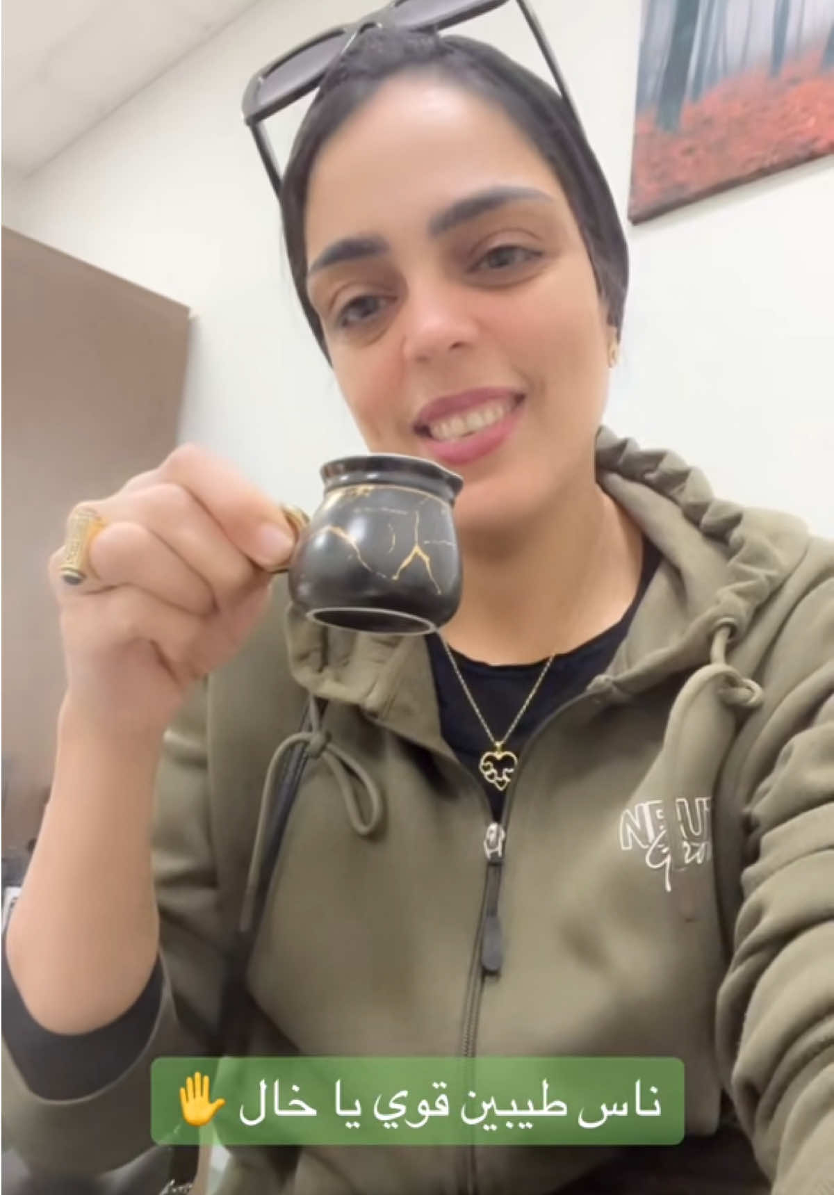 #في هذا اليوم 