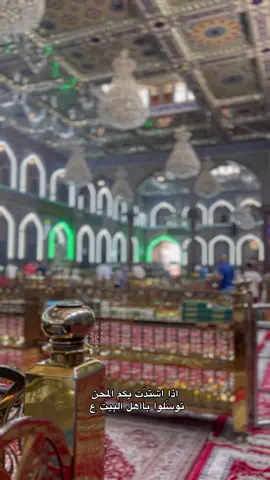 ᷂القصيدة ᷂بروحيي ᷂صارت 🥺💔. #باسم_الكربلائي #بين_الحرمين  #اكسبلور #اكسبلورexplore #العراق 