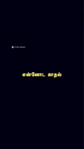 Ayyaneee 🙏📿🖤#swamiyesaranamayyapa #ayyappa #jaffna #ayyappanthunai #ayyappan 