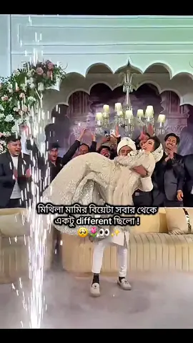 different!! 👀🫶🏻✨🌷 #ppppppppppppppppppppppp #stargirl #foryoupage #ppppppppppppppppppppppp #ppppppppppppppppppppppp @Mithila Rahman 