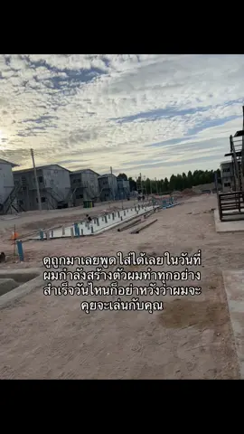 #ยืมคลิปลงสตอรี่ได้ค้าบ #เธรดท้องฟ้า☁🤍 #ฟีดดดดดด 