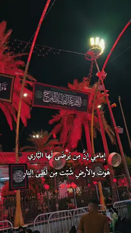 استشهاد فاطمة الزهراء ع الرواية الثالثه الشيخ زمان الحسناوي #استشهاد_فاطمة_الزهراء_عليها_السلام_😥 #الزهراء #فاطمة_الزهراء #الليالي_الفاطميه #عظم_الله_اجورنا_واجوركم_بهذا_المصاب 