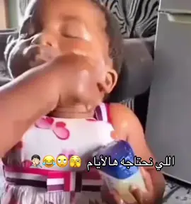 😂😂😂💔🫣🤦🏻🥰😜