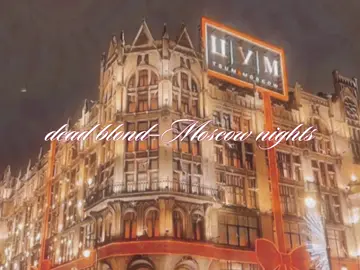 #deadblonde #moscow #newyear #lyrics #recommendations #russia #recommendations 